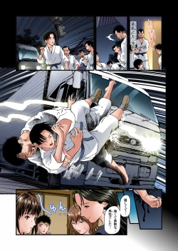 Page 281 of Yokkyuu Fuman no Hitozuma wa Onsen Ryokan de Hageshiku Modaeru 01-17