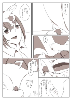 Page 9 of Shrinker Sadism