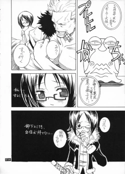 Page 15 of CODENAME: JUSTICE