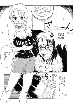 Page 4 of Don't Trust Anybody