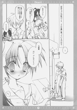 Page 14 of Dear*4