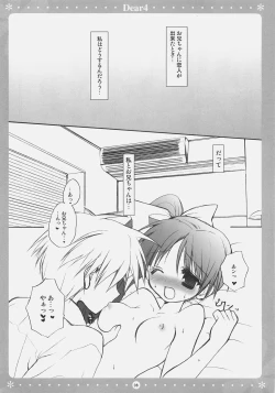 Page 6 of Dear*4