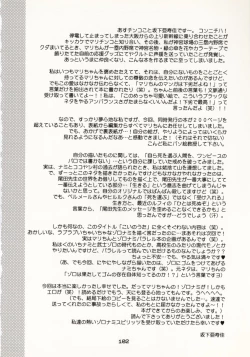 Page 101 of Over and Over