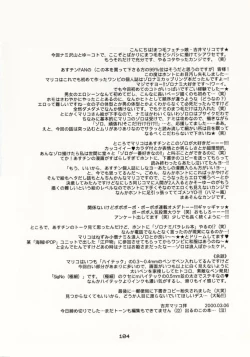 Page 103 of Over and Over