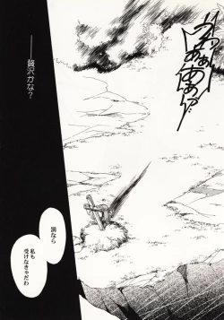 Page 27 of Over and Over