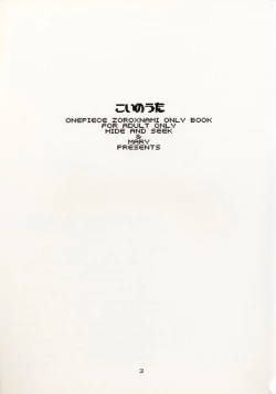 Page 2 of Over and Over