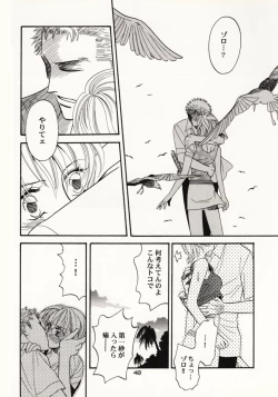 Page 39 of Over and Over