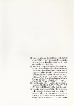 Page 3 of Over and Over