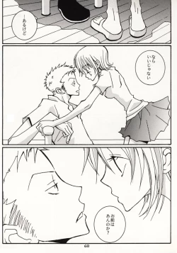 Page 67 of Over and Over