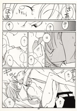 Page 86 of Over and Over