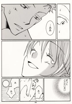 Page 90 of Over and Over