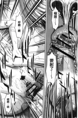 Page 91 of Hamekano Chijo to Retsujou Diary - Diary of Slut & Inferiority