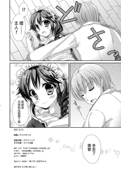 Page 18 of Hishokan Maid Shigure-chan