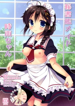 Page 1 of Hishokan Maid Shigure-chan