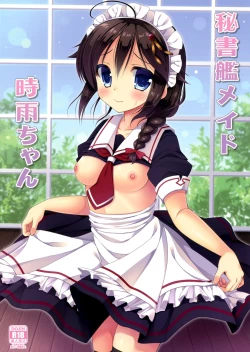 Page 2 of Hishokan Maid Shigure-chan