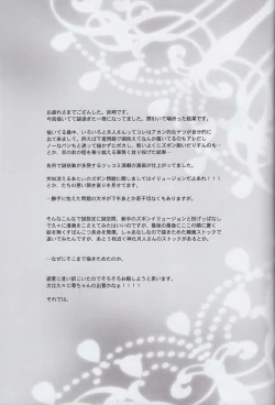 Page 21 of Kadimi Love in the side