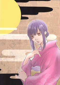 Page 2 of Sore wa Yoru no Sei