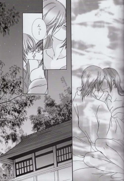 Page 4 of Sore wa Yoru no Sei