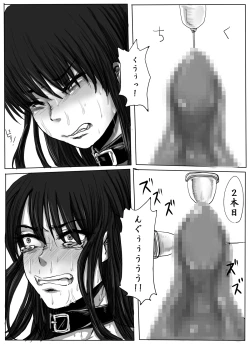 Page 39 of Jogakusei Kankin Choukyou