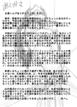 Page 50 of Jogakusei Kankin Choukyou