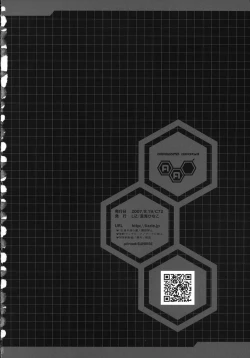 Page 21 of ADAM'S APPLE