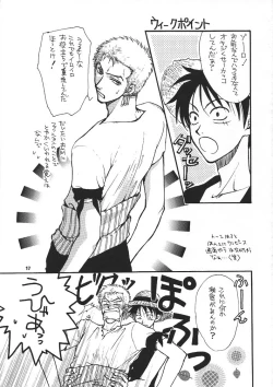 Page 16 of Kaizoku no Susume