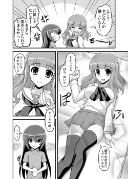 Page 7 of Girls und Girls 3