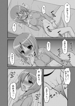 Page 5 of Girls und Girls 2