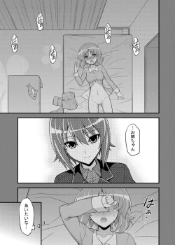 Page 6 of Girls und Girls 2