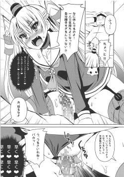 Page 13 of Nandaka Tsuntsun Shiteru Kanji no Amatsukaze