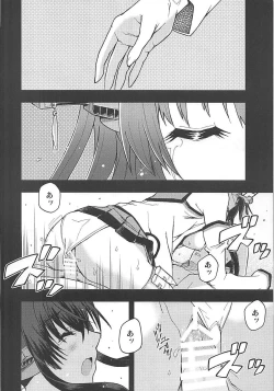 Page 19 of Shikishima no Yamato-gokoro o Hito Towaba...