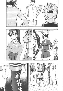 Page 2 of Shikishima no Yamato-gokoro o Hito Towaba...