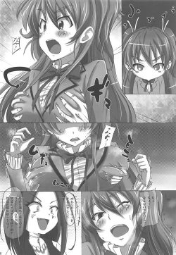 Page 5 of Sweet Jelly