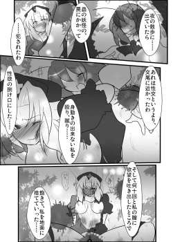 Page 10 of Eirin Sensei ga Otokonoko ni Nacchatta!