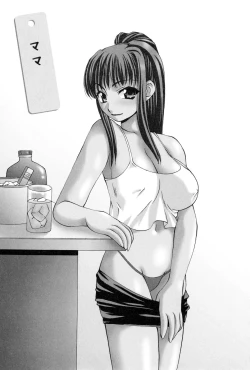 Page 116 of Reiko-san no Reshipi