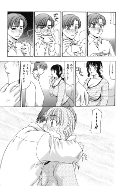 Page 30 of Reiko-san no Reshipi