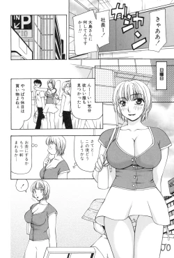 Page 45 of Reiko-san no Reshipi