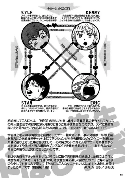 Page 2 of Kenny-sensei to Bashisugi ｜  Professor Kenny's Gone Wild!