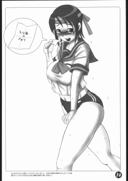 Page 13 of sailors sailors