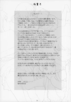 Page 21 of 06 winter