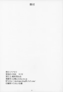 Page 22 of 06 winter