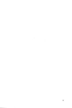 Page 5 of Kitsune no hoken taiiku