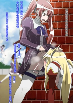 Page 4 of Satellizer Bad End no Hatsubai Kaishi Kinen!