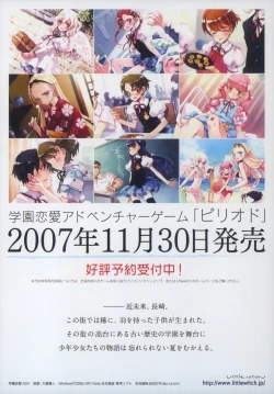 Page 5 of BetaGraph about PERIOD