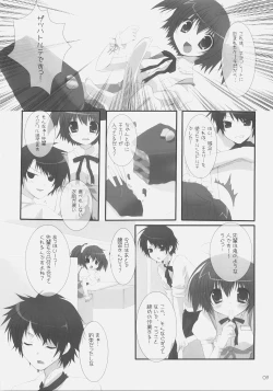 Page 8 of Kirsch torte