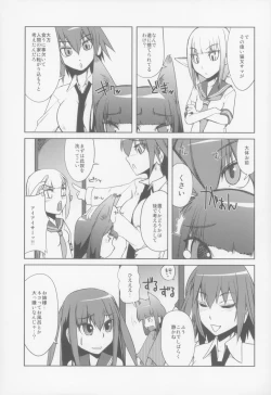 Page 12 of Bloom.e10