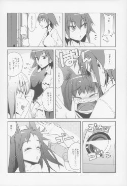 Page 15 of Bloom.e10