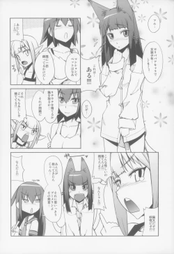 Page 17 of Bloom.e10