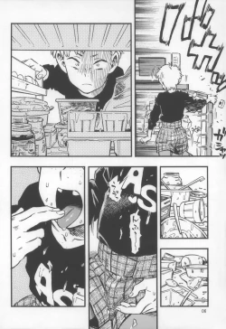 Page 5 of Pouty Pukey Smile