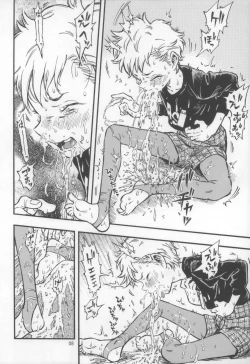 Page 7 of Pouty Pukey Smile